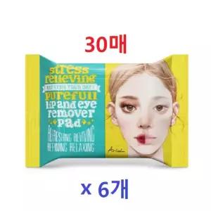 아리얼 스트레스 립앤아이 리무버 패드 30매 x 6개