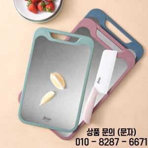 304 스테인레스 스틸 플라스틱 양면 다기능 도마 야채와 고기