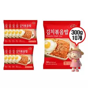 한우물 김치볶음밥 300g 10팩 냉동볶음밥 간편식 대용량