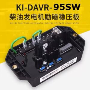 Kipor 발전기용 AVR 안정기 KI-DAVR-95SW 자동 전압