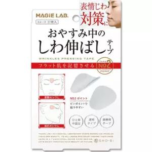 [에스에스_62]매직랩 눈티커 패치 미간 눈가 이마 스티커