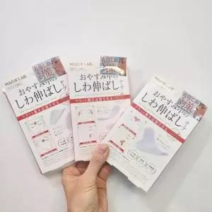 [에스에스_62]뷰티 페이스패치 재료 3가지 미간 팔자 눈가