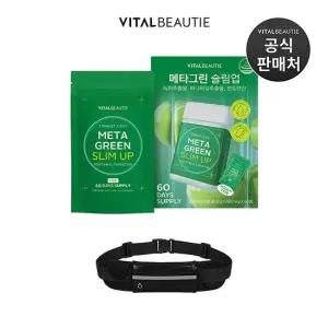 [3세대 리뉴얼] 메타그린 슬림업 AD 60일분 리필+러닝 벨트 추가