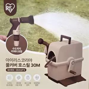 아이리스 풀 커버 호스릴 30m 45 x 41 x 43cm 코스트코