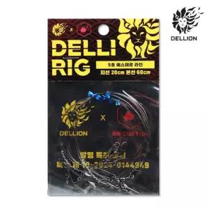 델리온 델리리그 비비튠 쭈꾸미 갑오징어 에기 가지줄 쭈갑 채비