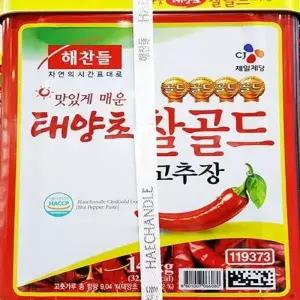 태양초 찰골드고추장 14K