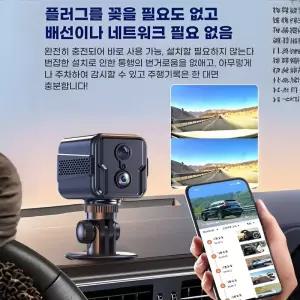초소형 4G 원격 스마트 감시카메라 초소형 미니 cctv카메라 4k 초고화질 플러그 앤 플레이 원격 모니터 