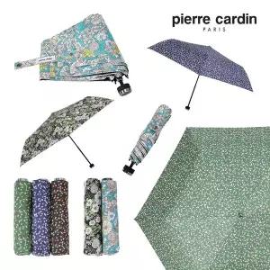 [피에르가르뎅] 자외선 99%차단 암막코팅 우양산