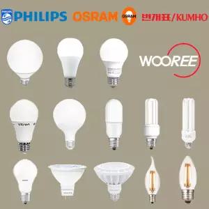 오스람 번개표 led 전구 11w 15W 20W 32w 8w 10w 12w