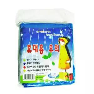 3색 1개 남녀공용 반투명 비닐 비옷 우비 레인코트 가벼운 야외