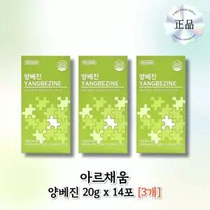 양배진 양배추 젤리 휴대용 젤리스틱 3박스