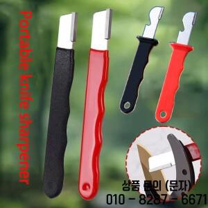 미니 휴대용 칼갈이 정원 가위 주방 입 스크레이퍼 엣지 트리머 연마석