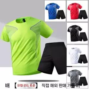 토르 남성 여름 캐주얼 트레이닝복 세트 속건복 조깅복 아웃도어 코트 러닝 피트니스 반팔 트레이닝 OPH2