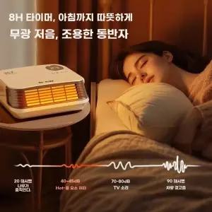 욕실건조기 화장실 전기 난방기 히터 벽걸이 방수 초절전