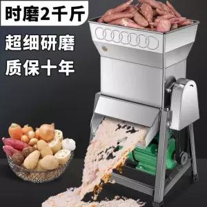 전동감자분쇄기 녹말분리 연근 정제기 감자가는기계 분리 그라인더 스테인