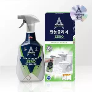 아스토니쉬 만능 클리너 제로 750ml 화장실 욕실 벽지 청소 세제 찌든때 타일 세정제