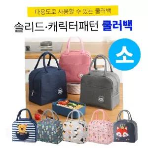 캐릭터 프린팅 보온 보냉 런치백 어린이 도시락 가방 피크닉 나들이 소풍 야외활동