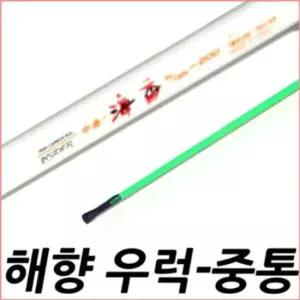 참돔 해향우럭중통인터라인낚싯대손맛이좋아요