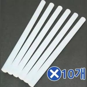 WL 10mm 글루스틱 6개입x10개 글루건심대 글루건용품