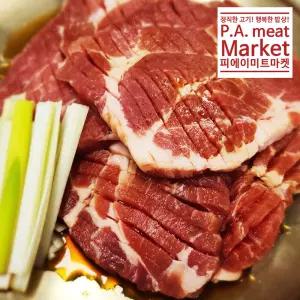 칠레산 돼지목살양념구이 500gX3팩