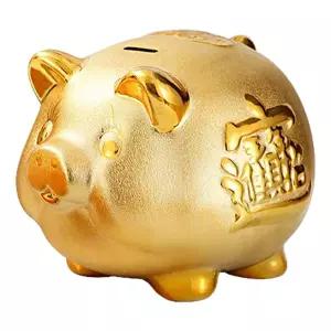 새해 럭키 행운 황금돼지 대형 8호 저금통