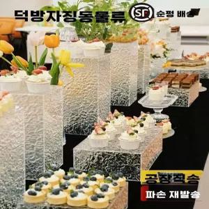 케이크 받침대 투명 디저트 접시 웨딩 물결 아크릴 파티 테이블