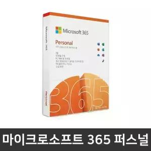 QVT1260-UB05KR 추가옵션 / 마이크로소프트 365 퍼스널