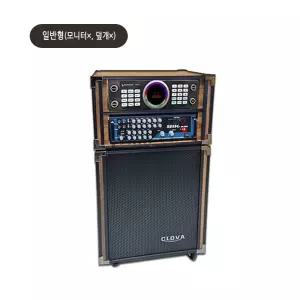 KMS-S800 금영반주기 일반형 우드케이스 이동식노래방기기 세트+무선마이크(선택)
