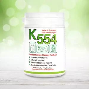 세정제_ 1종주방세척 보급형 커피머신 정제 K554 120g