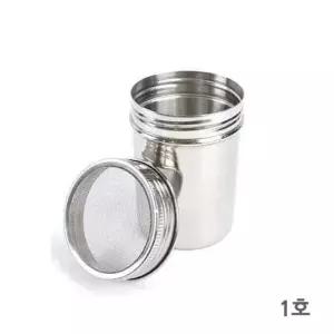 스테인레스 망사 파우더통 1호 스텐양념통 초코파우더