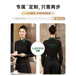 홀서빙 유니폼 레스토랑 여름 호텔 카페 서빙복 직원 식당 반팔