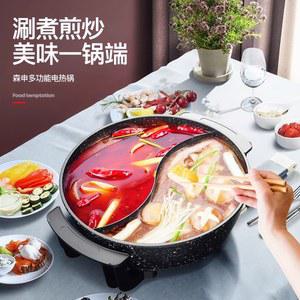 대형 전기 냄비 분할 기숙사 훠궈 다기능 반반