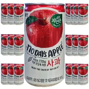 웅진 자연은 사과캔 사과주스 180ml 20개