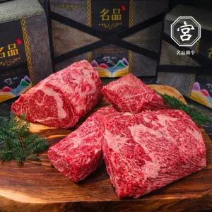 산지마켓 1++ 한우 명절, 상견례 선물용 국거리300g 국거리300g 불고기300g 불고기300g