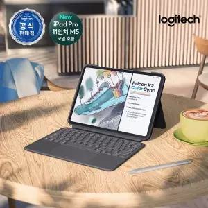 [Logitech]Combo Touch for iPad Pro 11인치 M4용 키보드 케이스