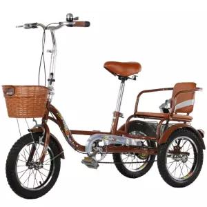 성인용 세발 자전거 바구니 백패키지 커피 중장년 노인