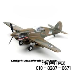 1/48 P 40 전투기 접착제  조립 퍼즐 모델 비행기 장난감