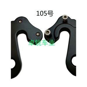 자전거 탄소섬유 프레임 산악자전거 접이식 연질 꼬리 속도 105 113