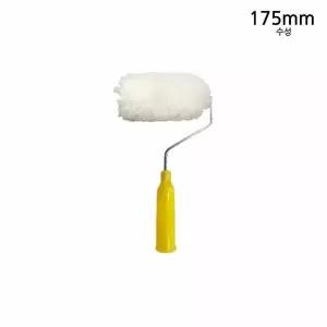 [RIZPICK]수성로라 롤러 페인트 수성 175mm 혜성