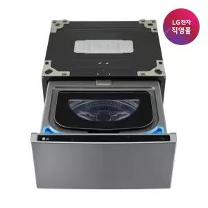 [롯데백화점]LG전자 [LG전자 직영] LG 트롬 오브제컬렉션 미니워시 FX4VCQ