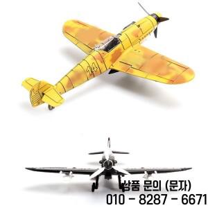 1/48 WW2 미국군 머스탱 P51 F4U 전투기 BF109 허리케인 4D 조립 모델 비행기 플라스틱 DIY 퍼즐 장난감 선
