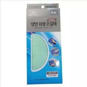 초극세사 극세사 청소용 용품 다용도 양면 걸레 먼지 제거용 바닥