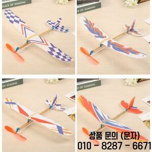 5/10Pcs 고무 밴드 구동 비행기 모델 글라이더 폭격기 생일 파티 호의 14세 이상를위한 실내 야외 장난감