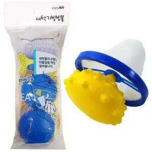 세탁볼 빨래 보풀 제거 용돈관리