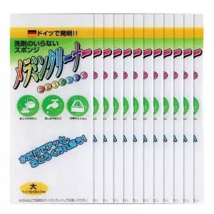 매직크리너 대형 12개 세제 없이 물만으로 청소 스펀지