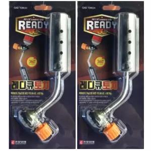 레디큐 수동 가스 토치 캠핑 가정용 바베큐 점화 토치 2개