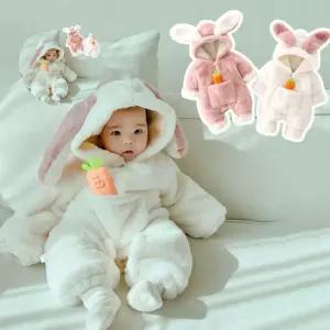 당근주머니 토끼 아동후드 방한우주복 205237