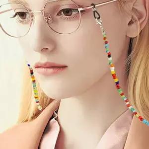 별별 비즈 마스크 스트랩 다양한 디자인 컬러풀 마스크 스트랩