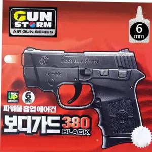 총알 건스톰 보디가드380 에어건 B.B탄