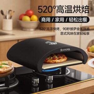 가스 피자오븐 박스형 아웃도어 가정용 바비큐 레인지